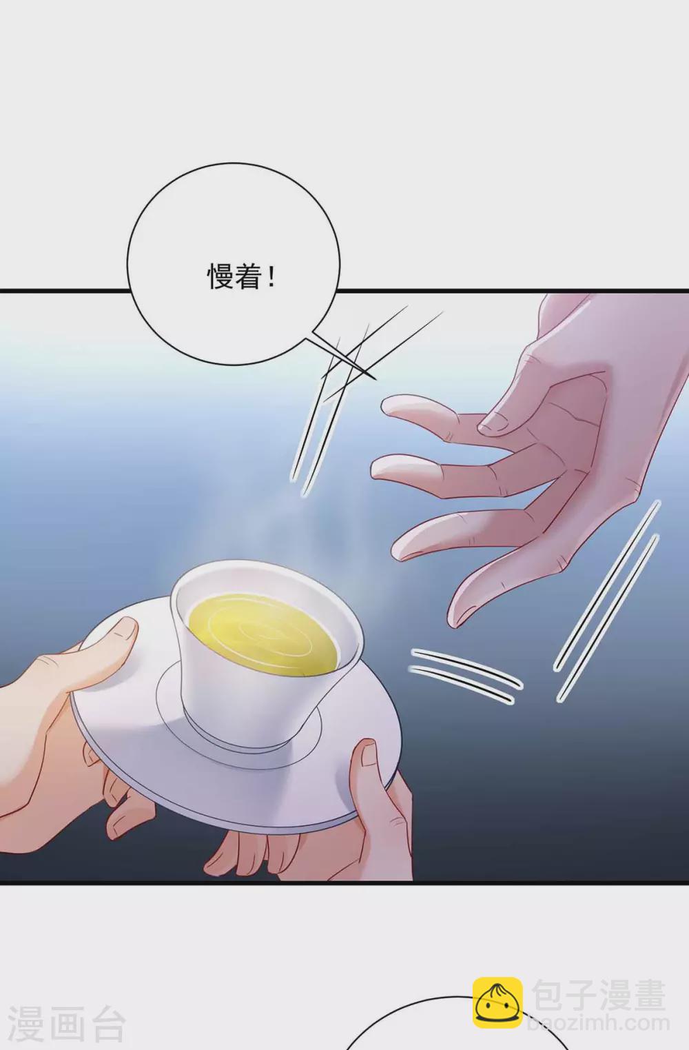 我在異界養男神：神醫九小姐 - 第106話 三顆解毒藥丸 - 6