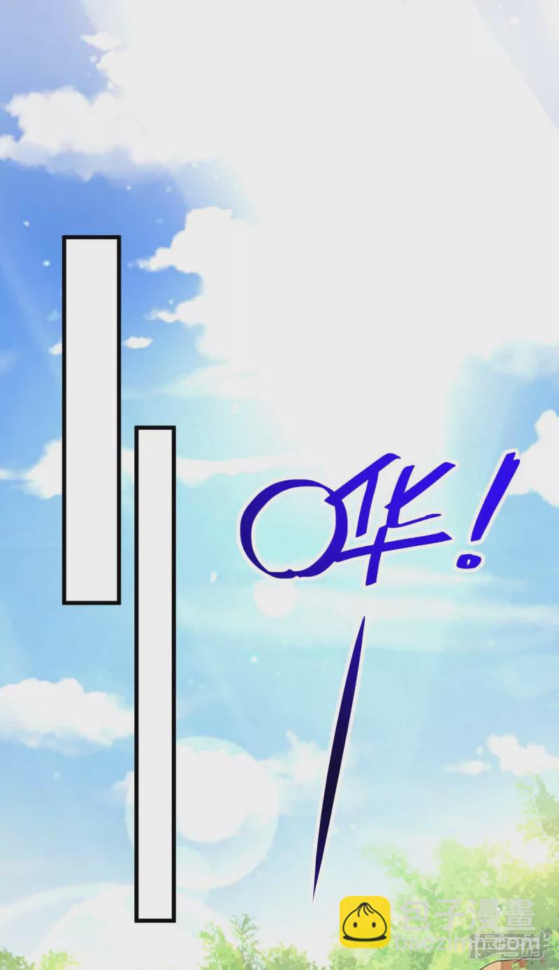 我在異界養男神：神醫九小姐 - 第108話 守株待兔 - 2