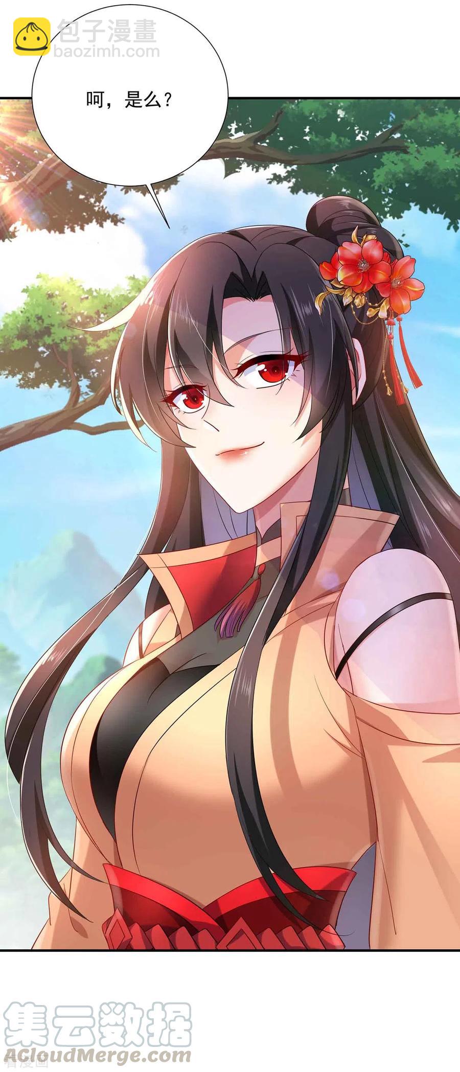 我在異界養男神：神醫九小姐 - 第110話 暗殺 - 5