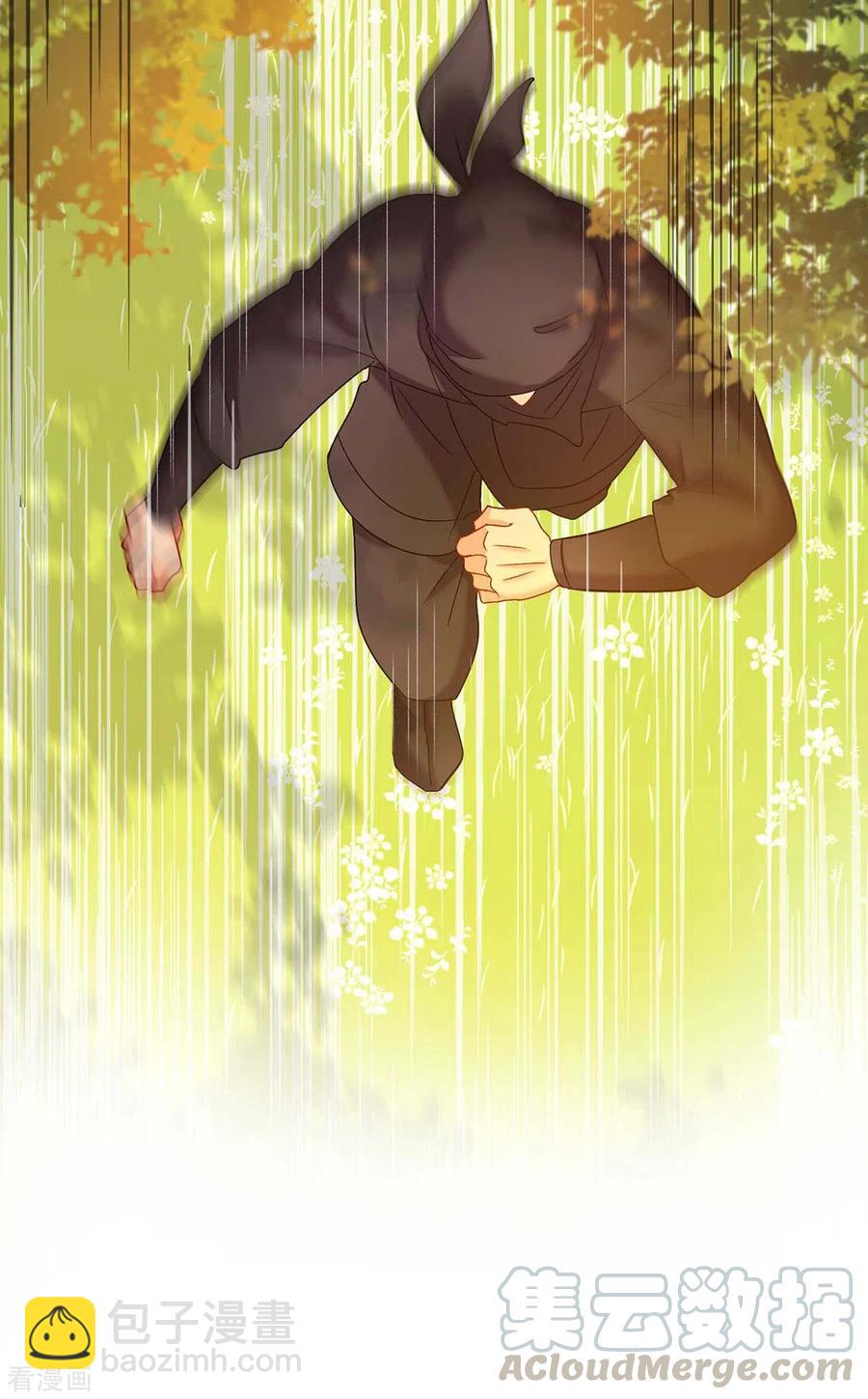 我在異界養男神：神醫九小姐 - 第110話 暗殺 - 5