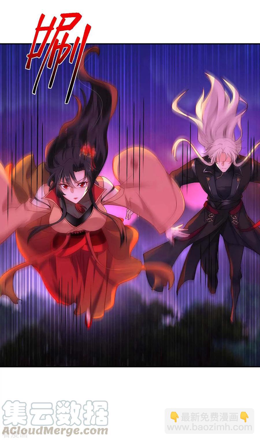 我在異界養男神：神醫九小姐 - 第112話 出事了 - 5