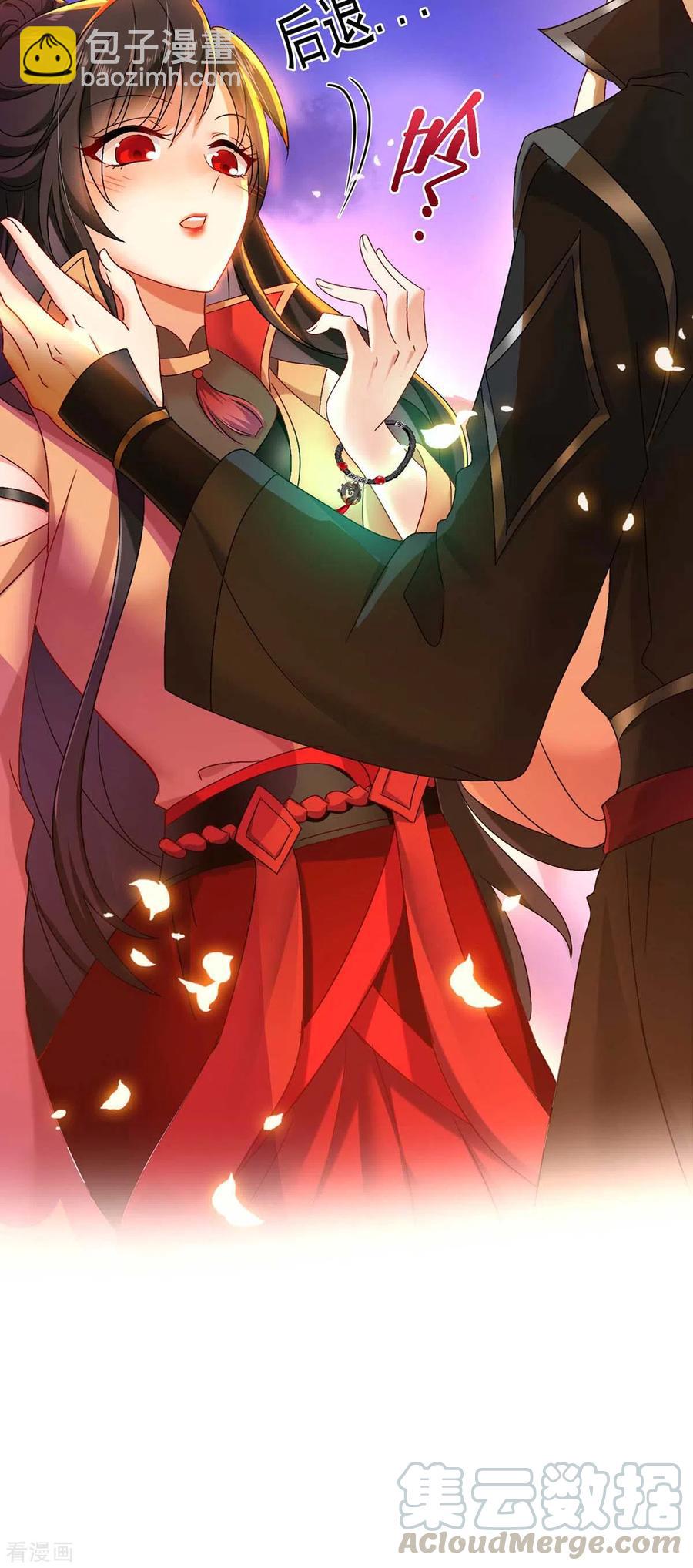 我在異界養男神：神醫九小姐 - 第112話 出事了 - 1