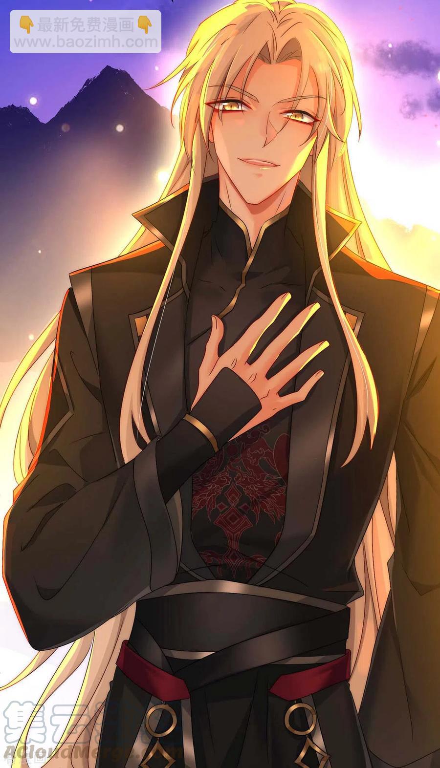 我在異界養男神：神醫九小姐 - 第112話 出事了 - 3