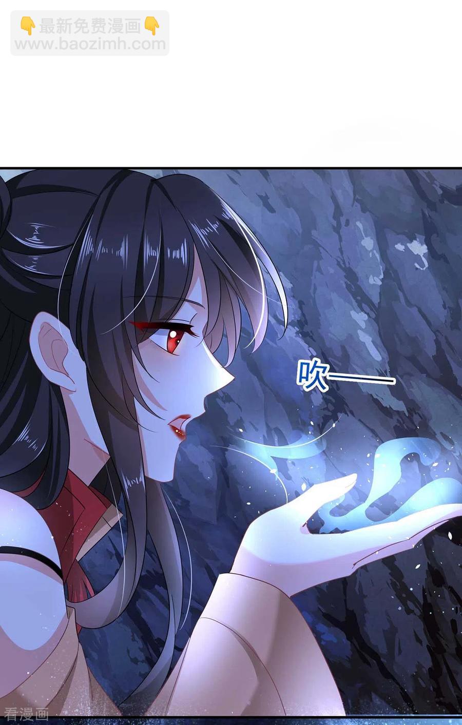 我在異界養男神：神醫九小姐 - 第114話 貪狼 - 2