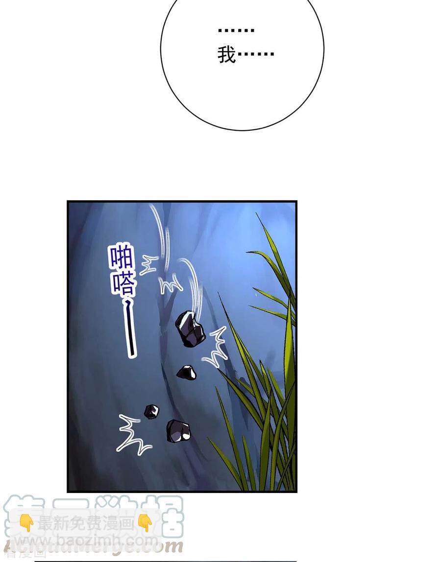 我在異界養男神：神醫九小姐 - 第114話 貪狼 - 3