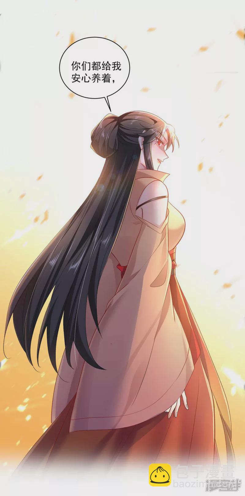 我在異界養男神：神醫九小姐 - 第116話 答應煉丹 - 3