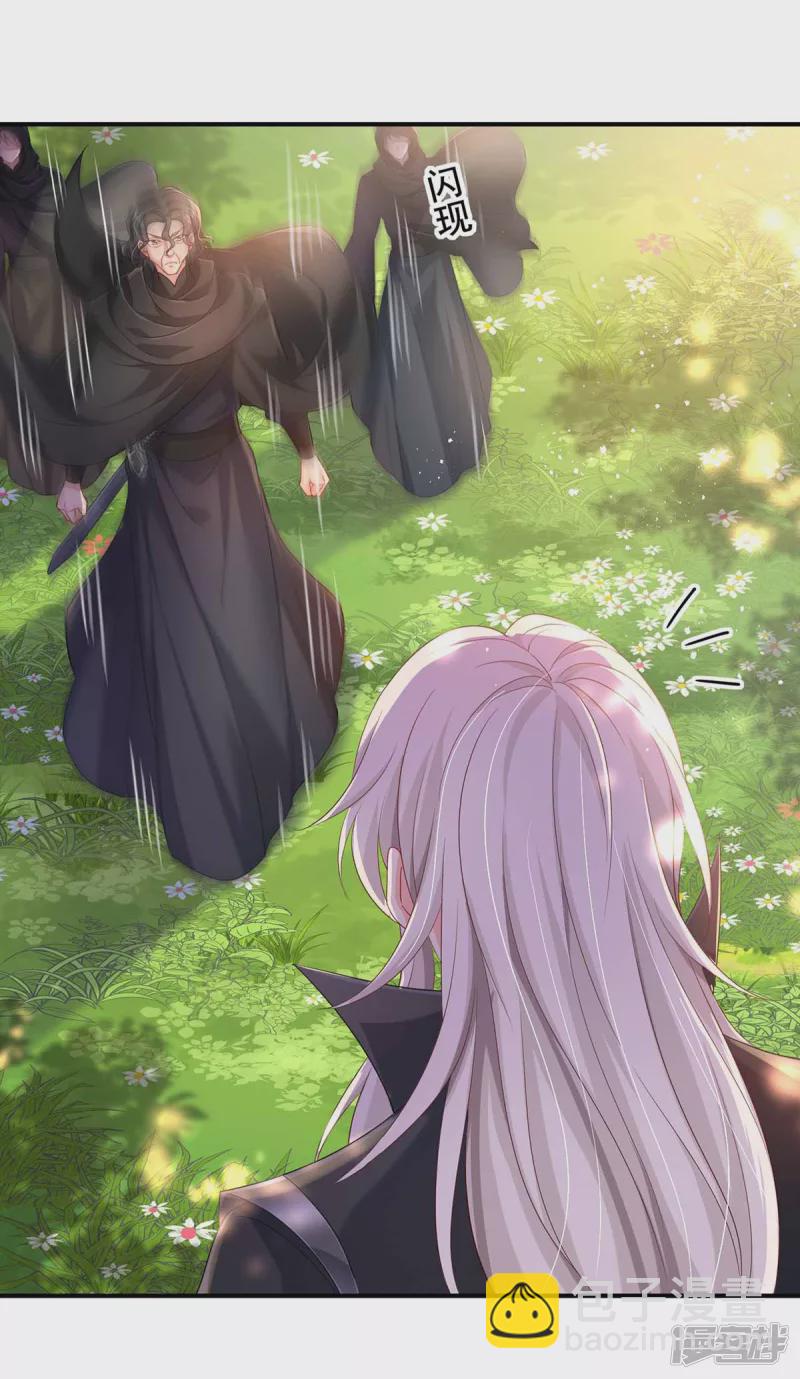 我在異界養男神：神醫九小姐 - 第118話 練手 - 2