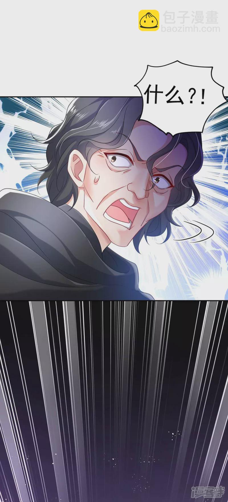 我在異界養男神：神醫九小姐 - 第118話 練手 - 1