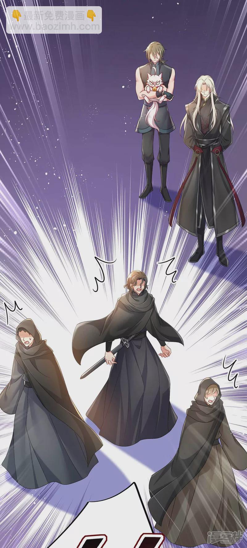 我在異界養男神：神醫九小姐 - 第118話 練手 - 2