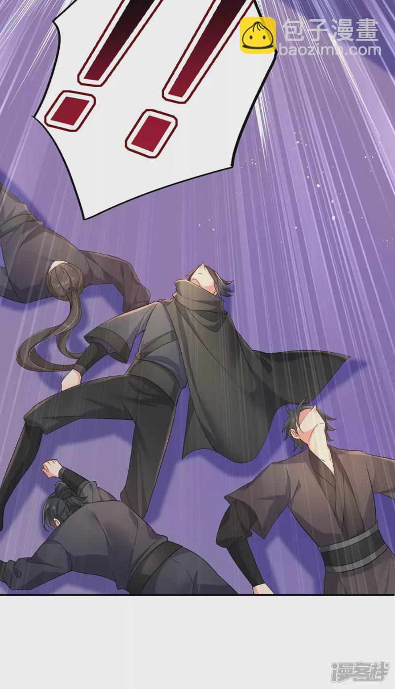 我在異界養男神：神醫九小姐 - 第118話 練手 - 3