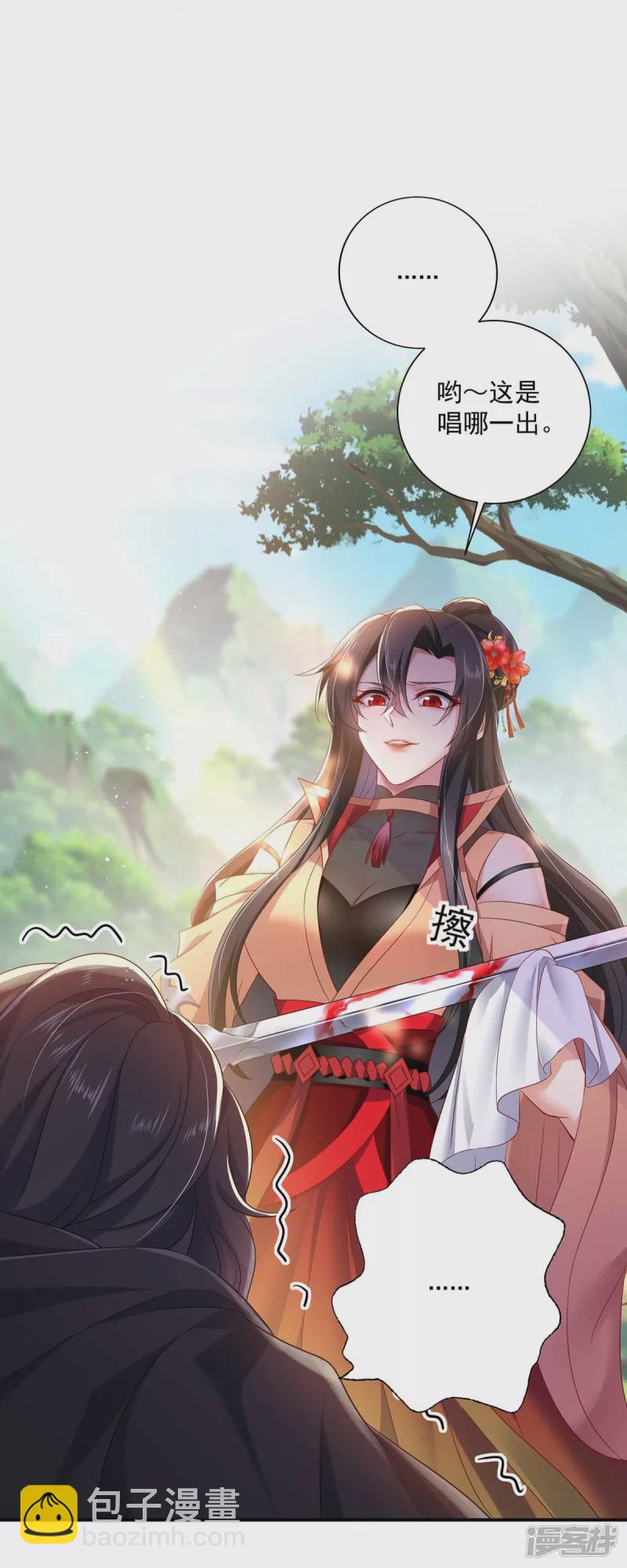 我在異界養男神：神醫九小姐 - 第118話 練手 - 6