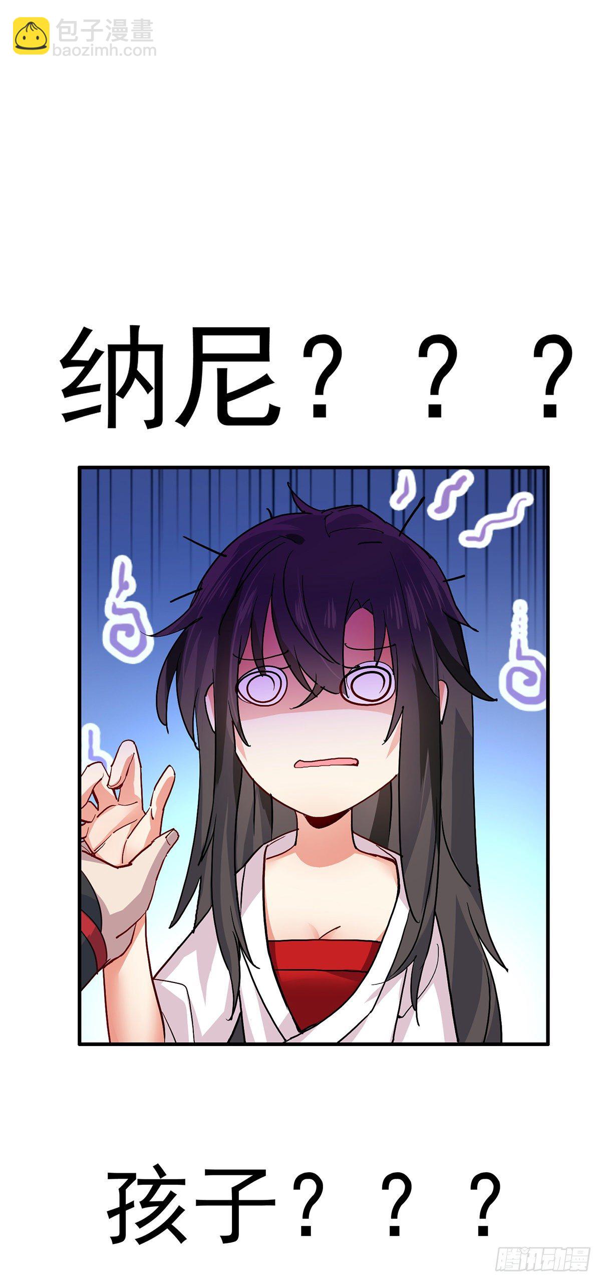 我在異界養男神：神醫九小姐 - 第12話 重新認識一下 - 4