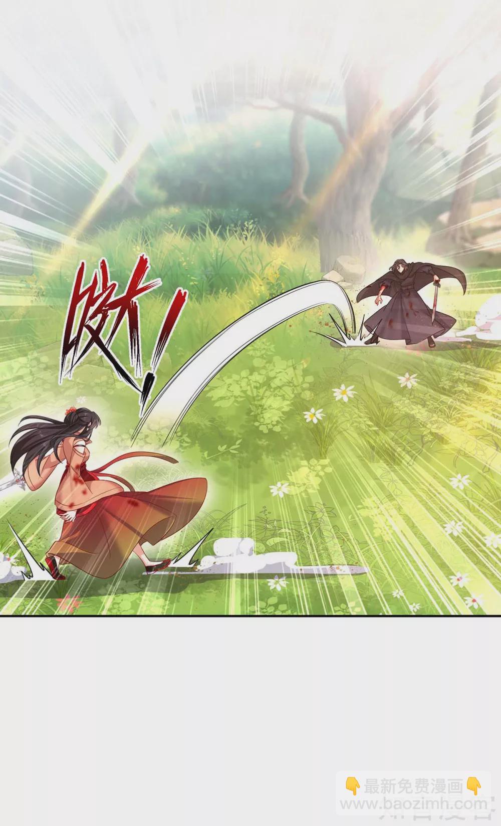 我在異界養男神：神醫九小姐 - 第120話 絕地反殺 - 4