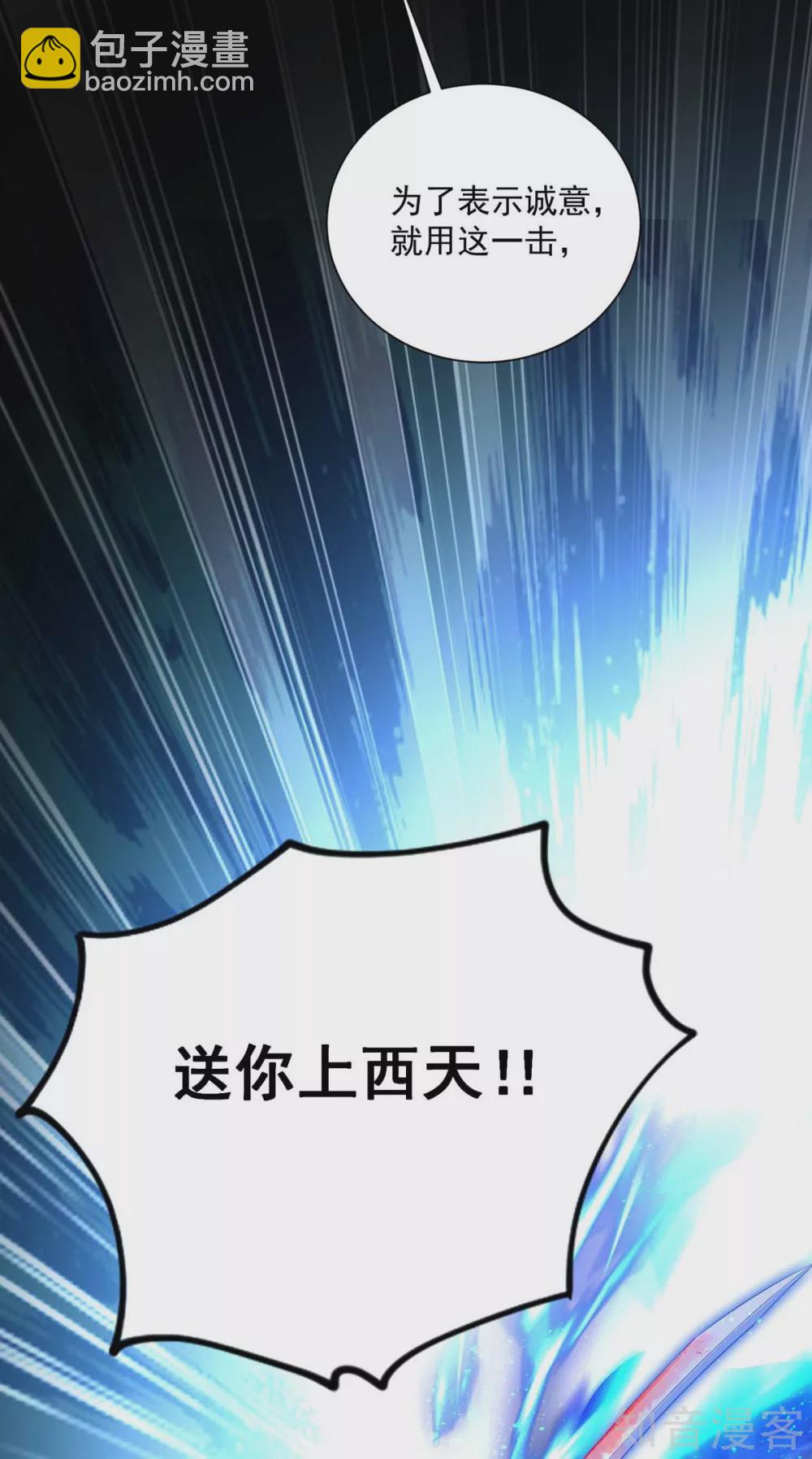 我在異界養男神：神醫九小姐 - 第120話 絕地反殺 - 1