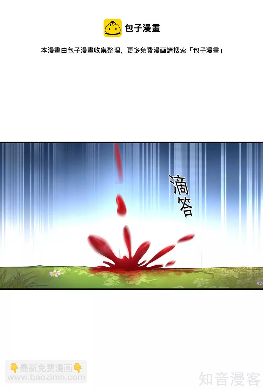 我在異界養男神：神醫九小姐 - 第120話 絕地反殺 - 3