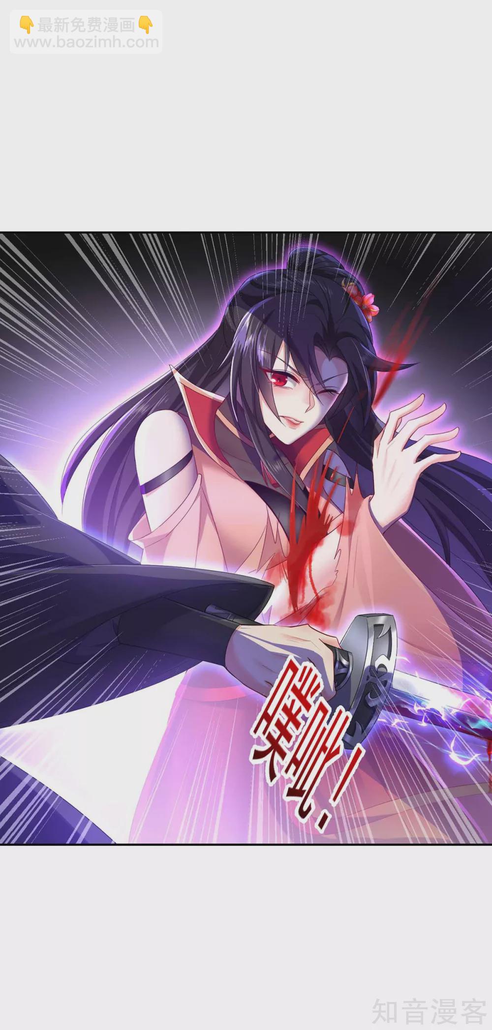 我在異界養男神：神醫九小姐 - 第120話 絕地反殺 - 2