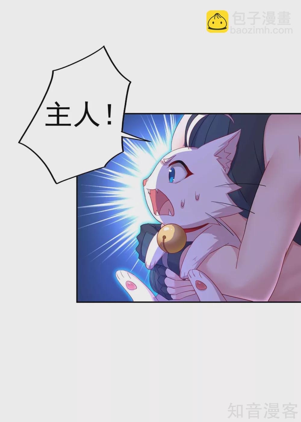 我在異界養男神：神醫九小姐 - 第120話 絕地反殺 - 3