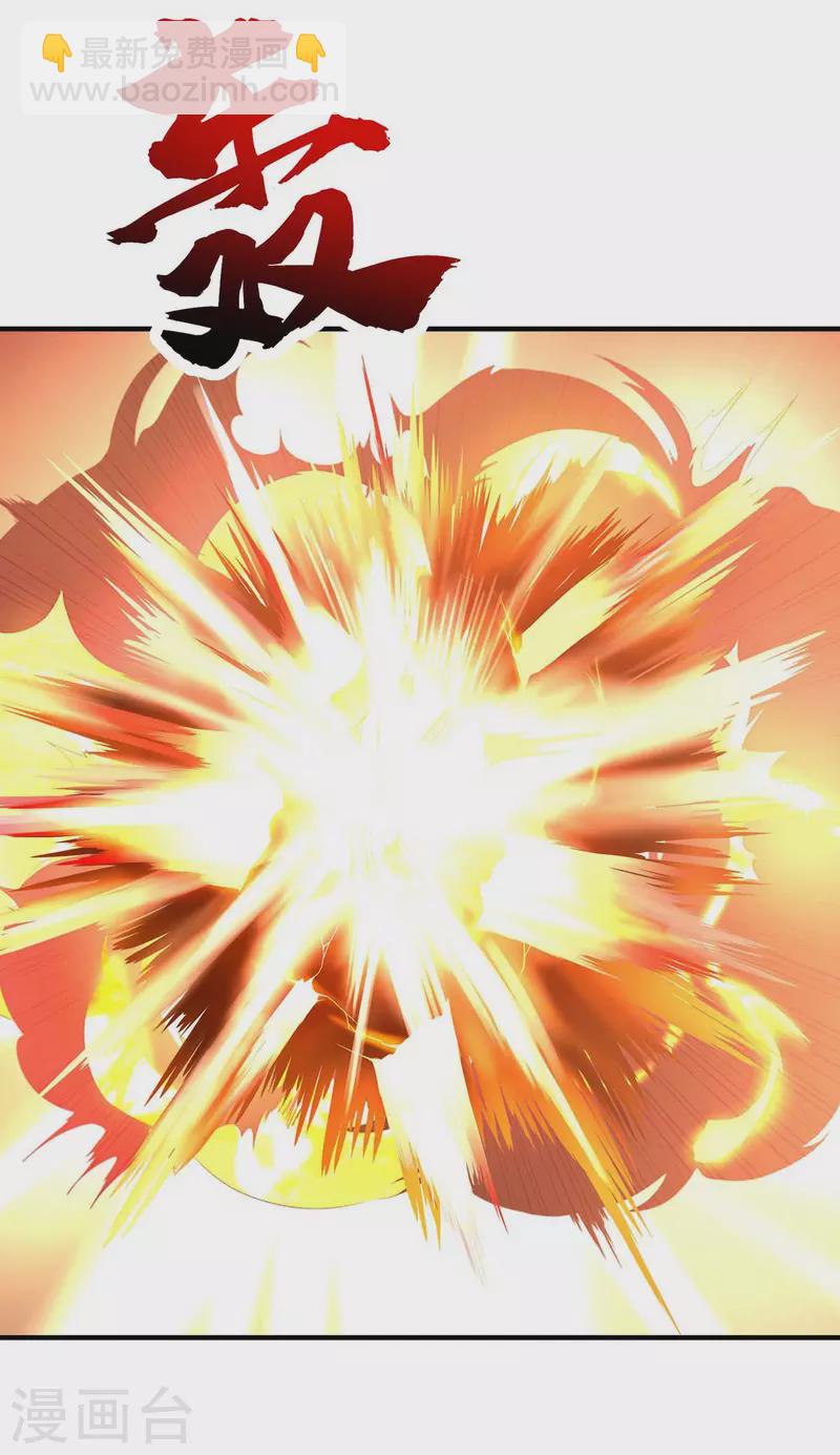 我在異界養男神：神醫九小姐 - 第122話 搶奪血靈芝 - 3