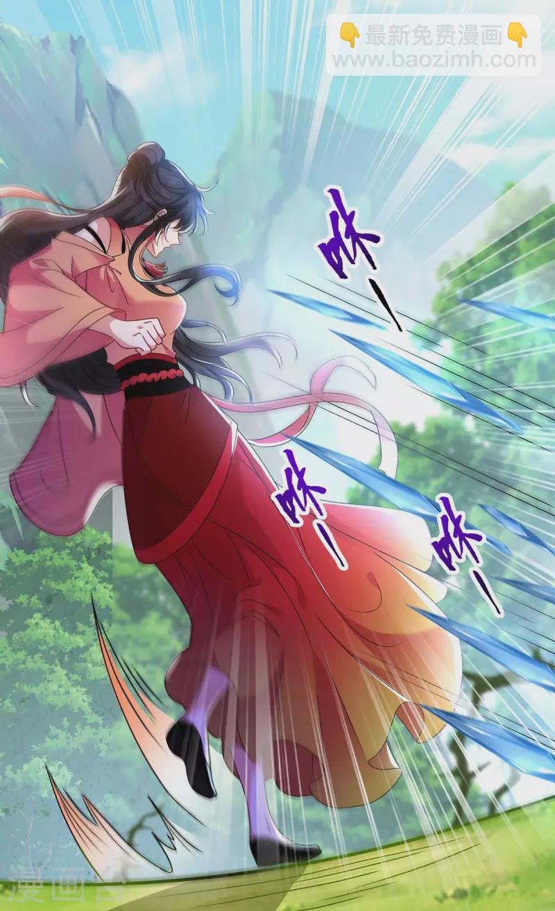 我在異界養男神：神醫九小姐 - 第122話 搶奪血靈芝 - 2