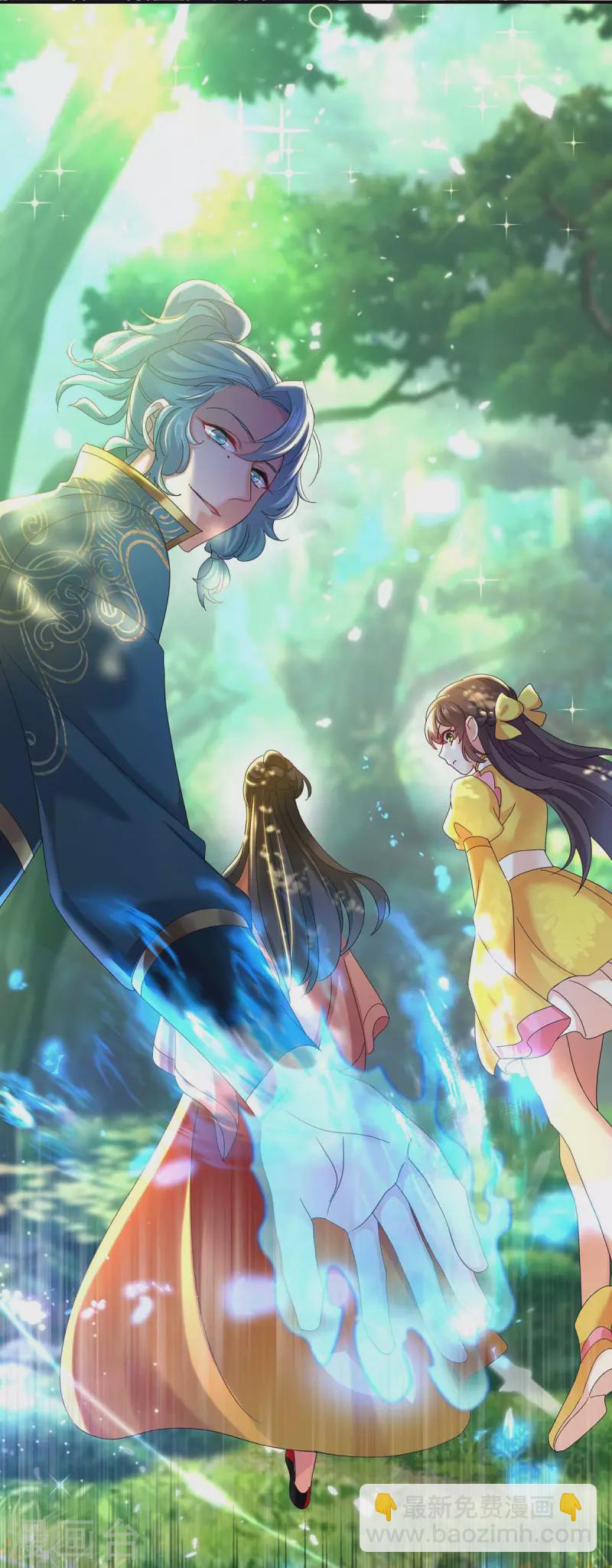 我在異界養男神：神醫九小姐 - 第124話 陰謀 - 2