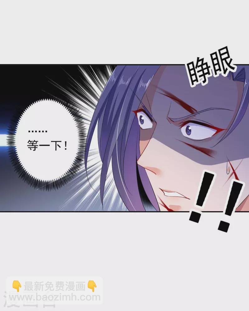 我在異界養男神：神醫九小姐 - 第126話 你在找我嗎？ - 1