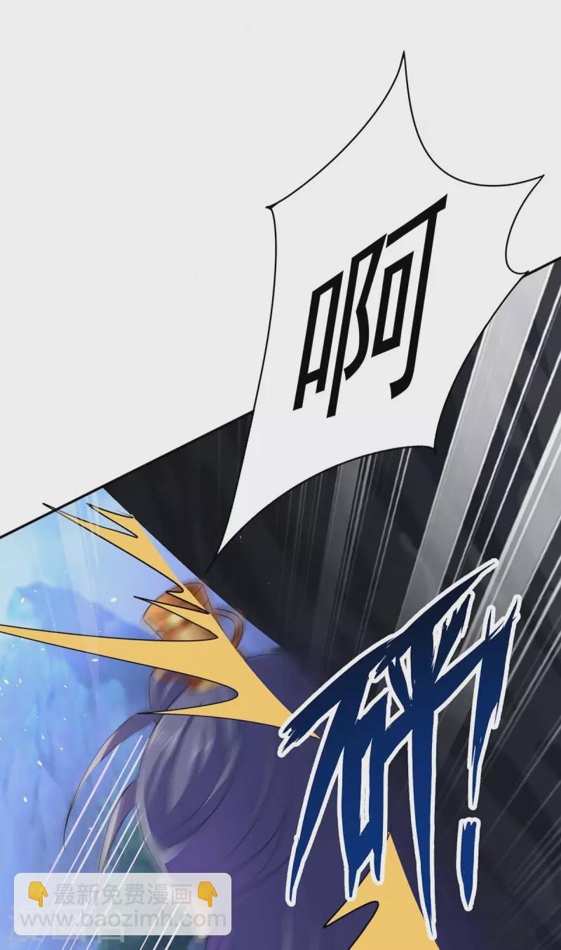 我在異界養男神：神醫九小姐 - 第126話 你在找我嗎？ - 4