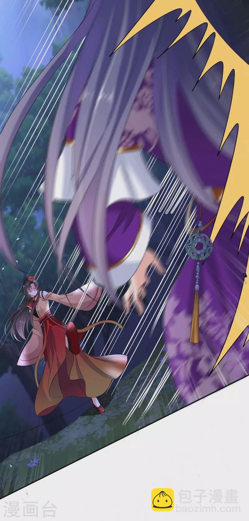 我在異界養男神：神醫九小姐 - 第126話 你在找我嗎？ - 5