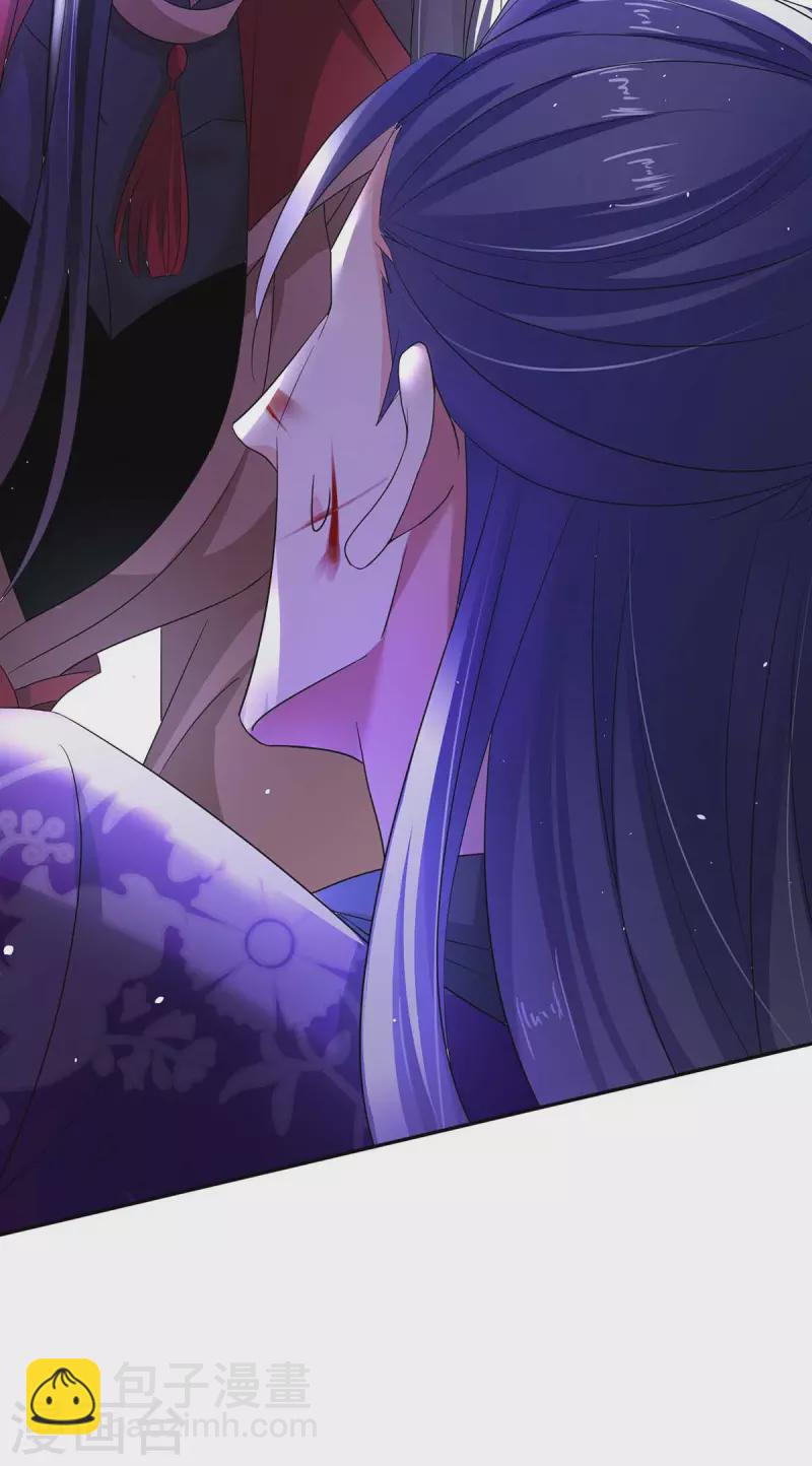 我在異界養男神：神醫九小姐 - 第126話 你在找我嗎？ - 3