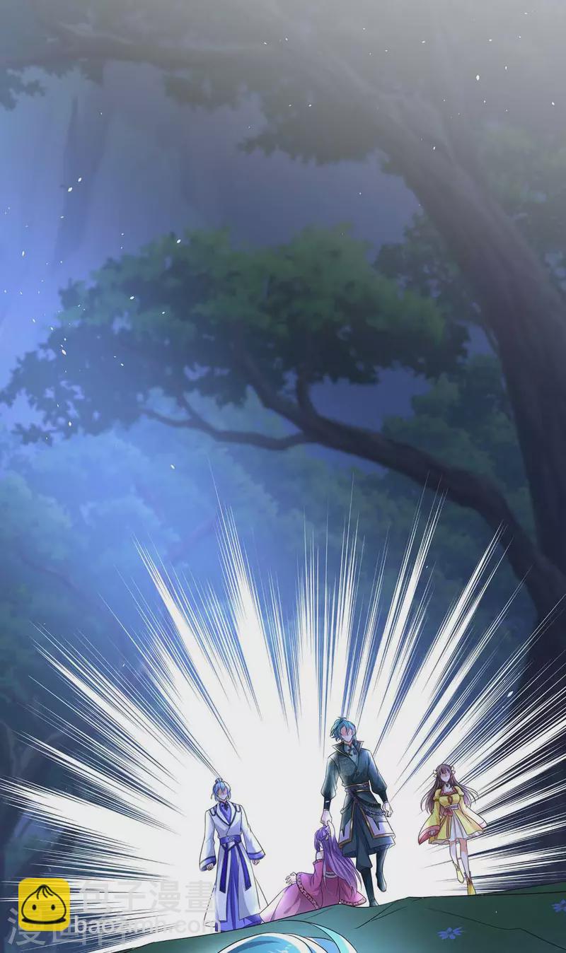 我在異界養男神：神醫九小姐 - 第126話 你在找我嗎？ - 1