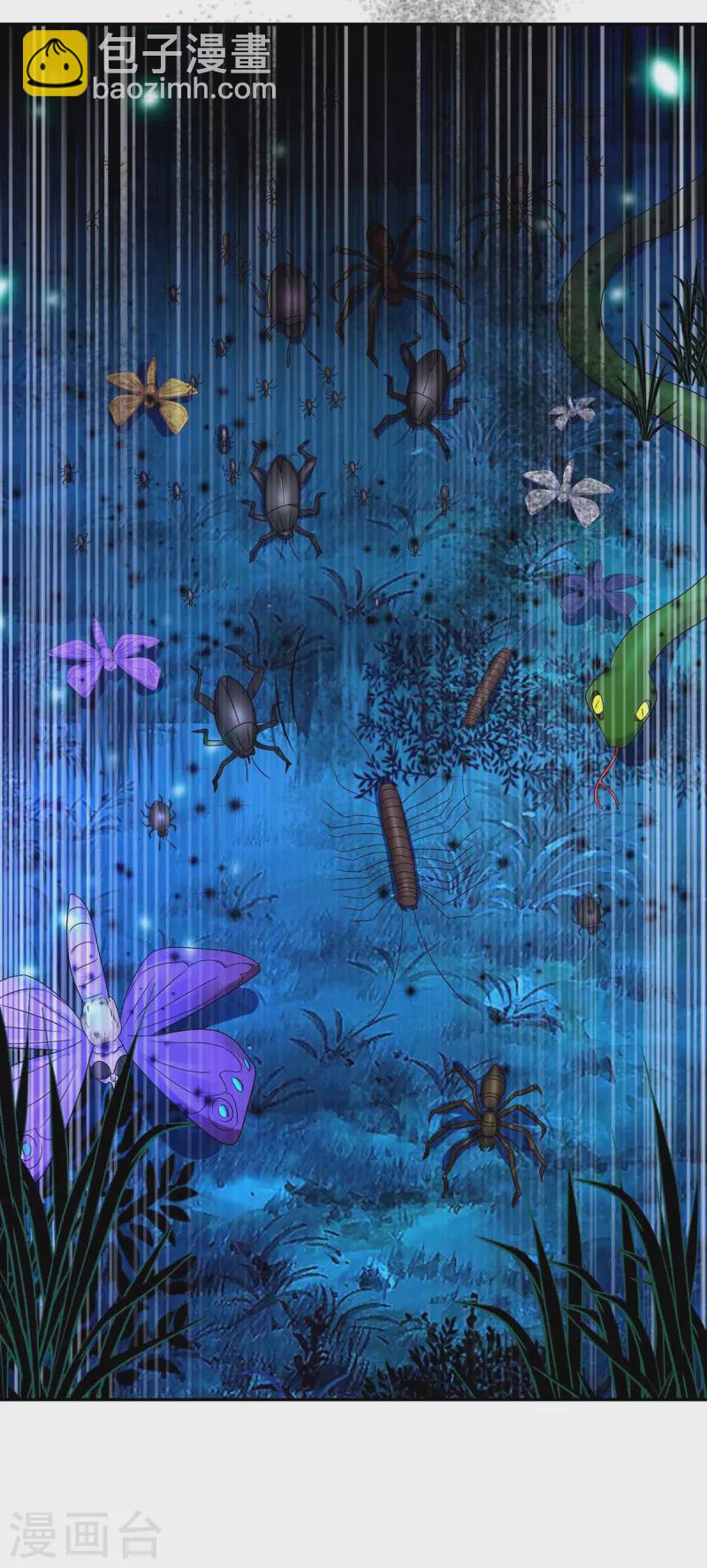 我在異界養男神：神醫九小姐 - 第128話 愛死你了 - 3