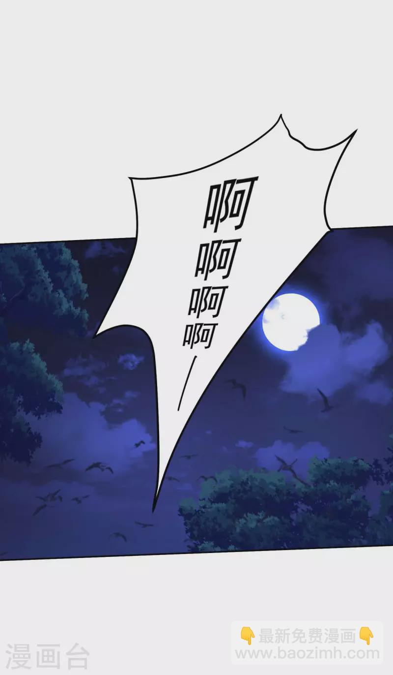 我在異界養男神：神醫九小姐 - 第128話 愛死你了 - 5