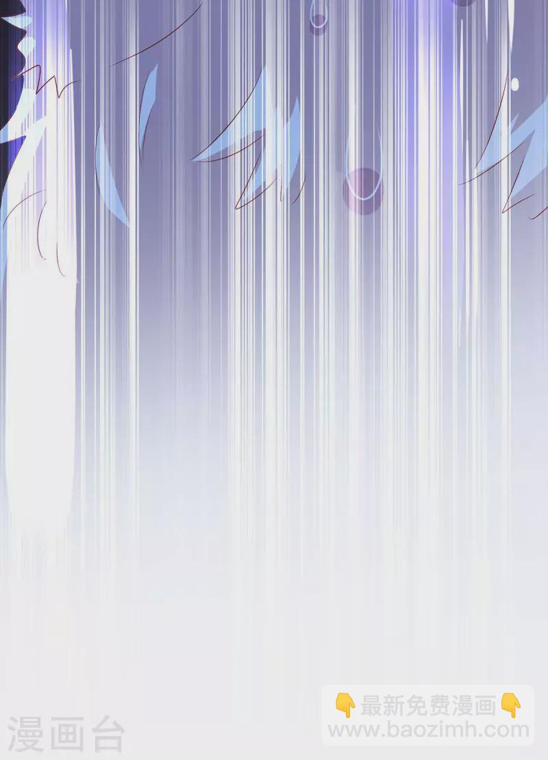 我在異界養男神：神醫九小姐 - 第130話 靈玉之髓 - 4