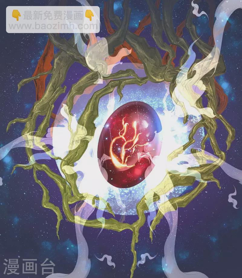 我在異界養男神：神醫九小姐 - 第130話 靈玉之髓 - 1