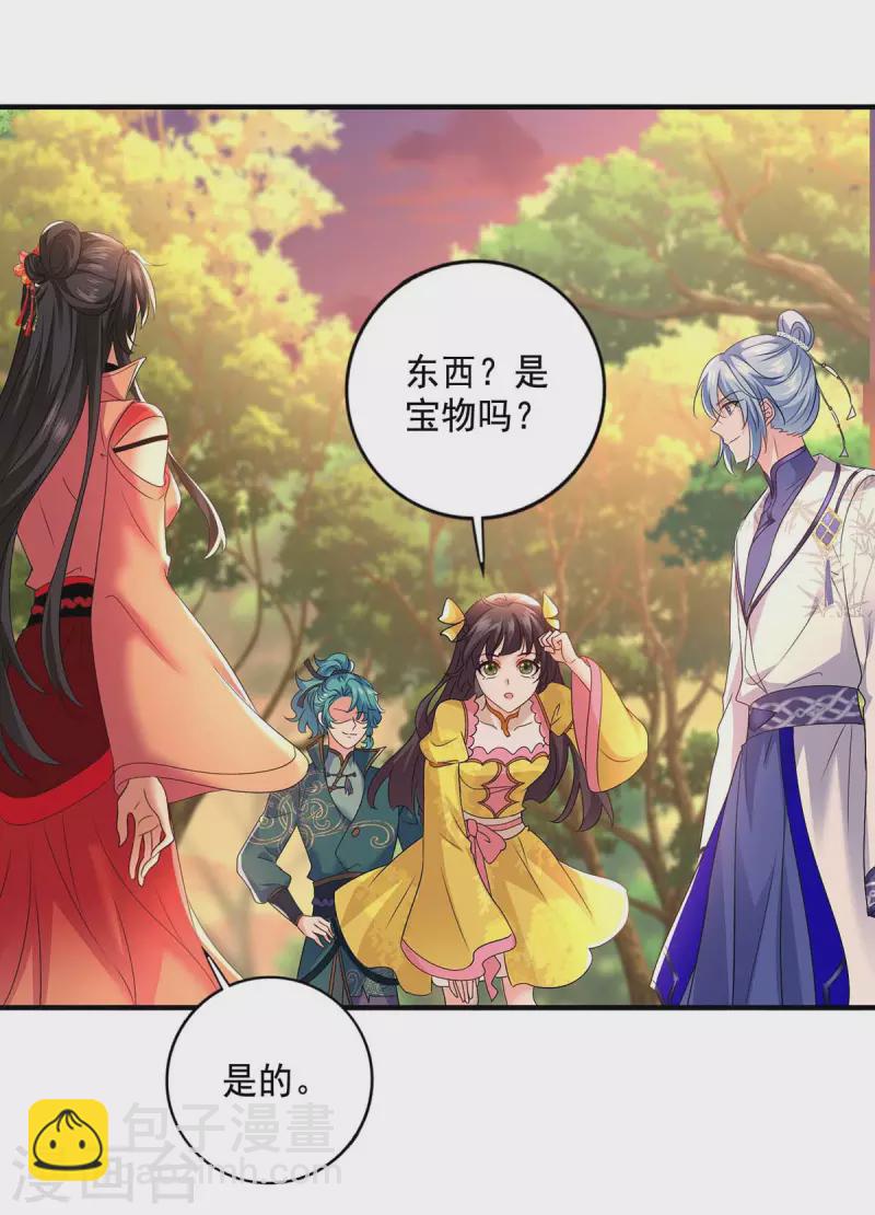 我在異界養男神：神醫九小姐 - 第132話 君雲雪，久等了 - 3