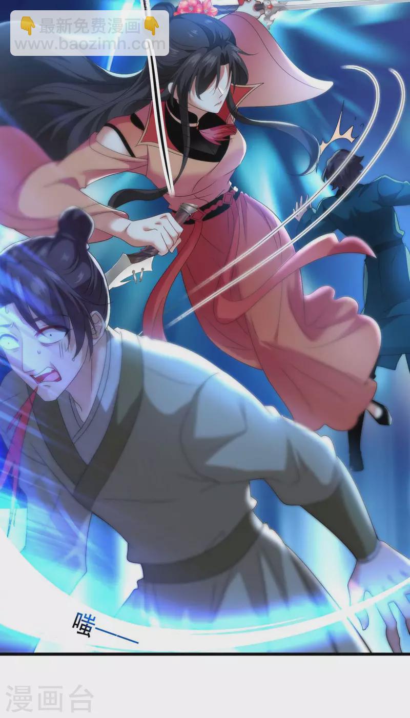 我在異界養男神：神醫九小姐 - 第132話 君雲雪，久等了 - 6