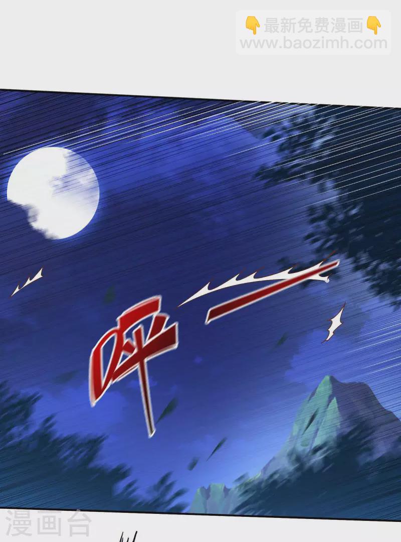 我在異界養男神：神醫九小姐 - 第134話 異寶出世 - 1