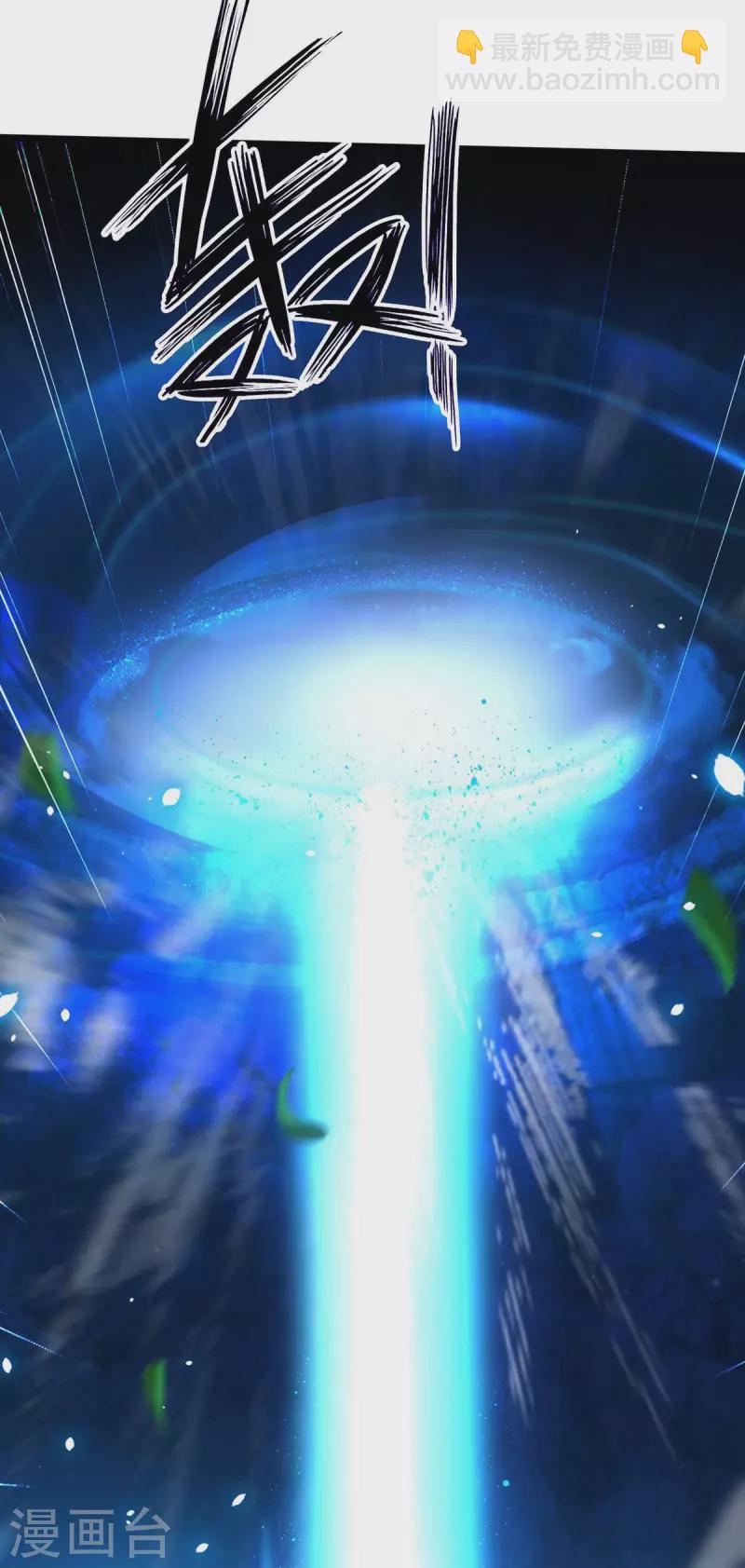 我在異界養男神：神醫九小姐 - 第134話 異寶出世 - 2