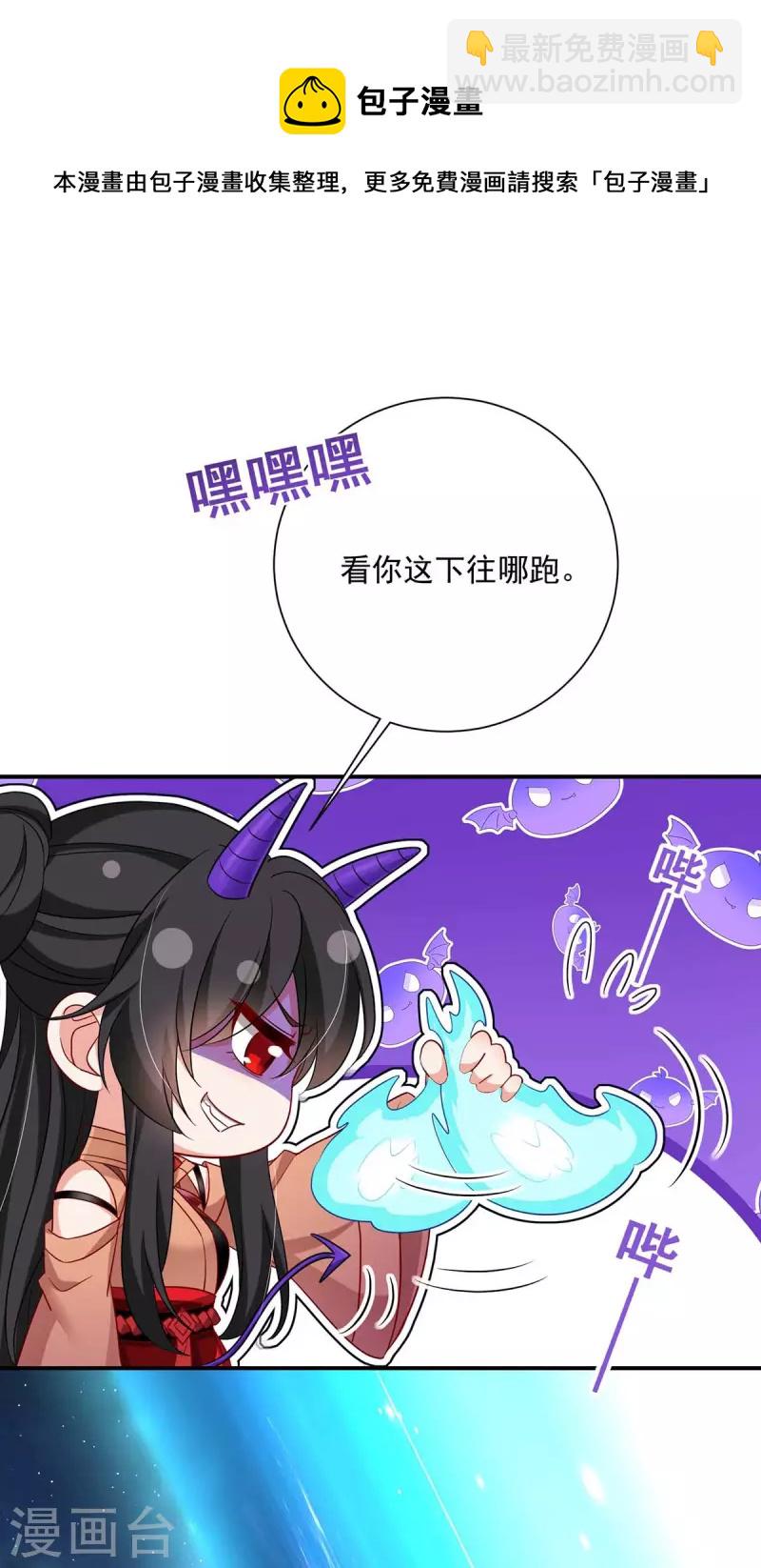 我在異界養男神：神醫九小姐 - 第136話 玉種 - 1