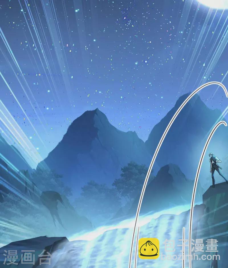 我在異界養男神：神醫九小姐 - 第136話 玉種 - 3