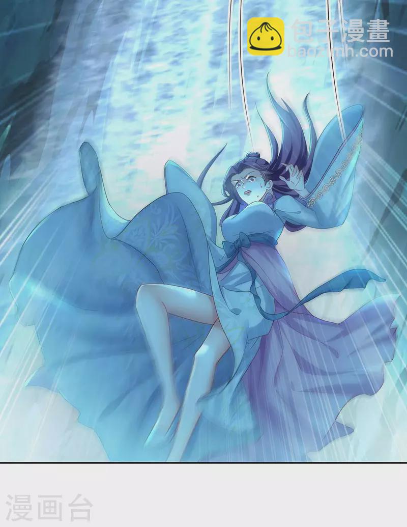 我在異界養男神：神醫九小姐 - 第136話 玉種 - 4