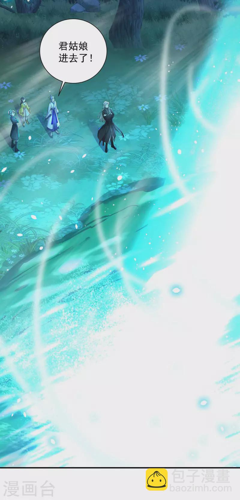 我在異界養男神：神醫九小姐 - 第136話 玉種 - 3