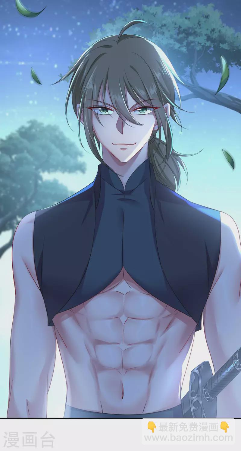 我在異界養男神：神醫九小姐 - 第138話 兩全其美 - 1