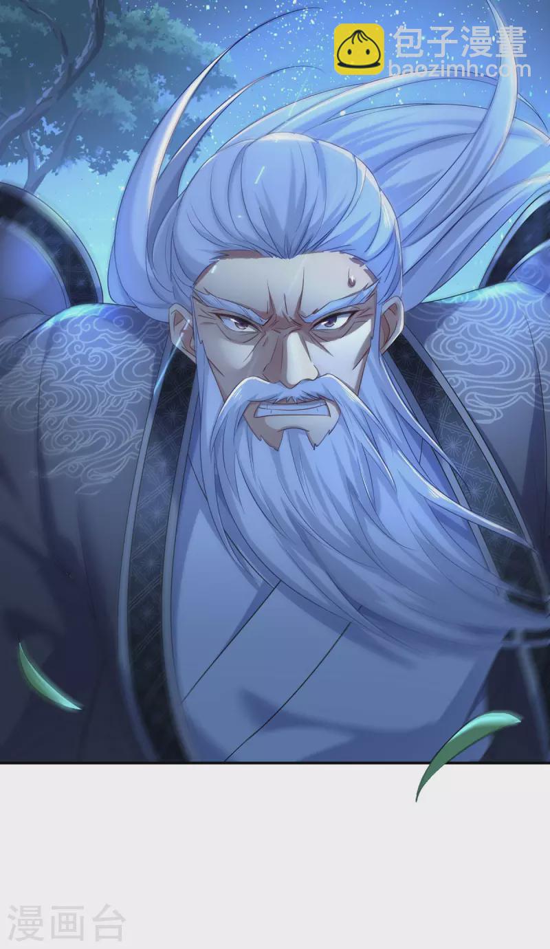 我在異界養男神：神醫九小姐 - 第138話 兩全其美 - 5