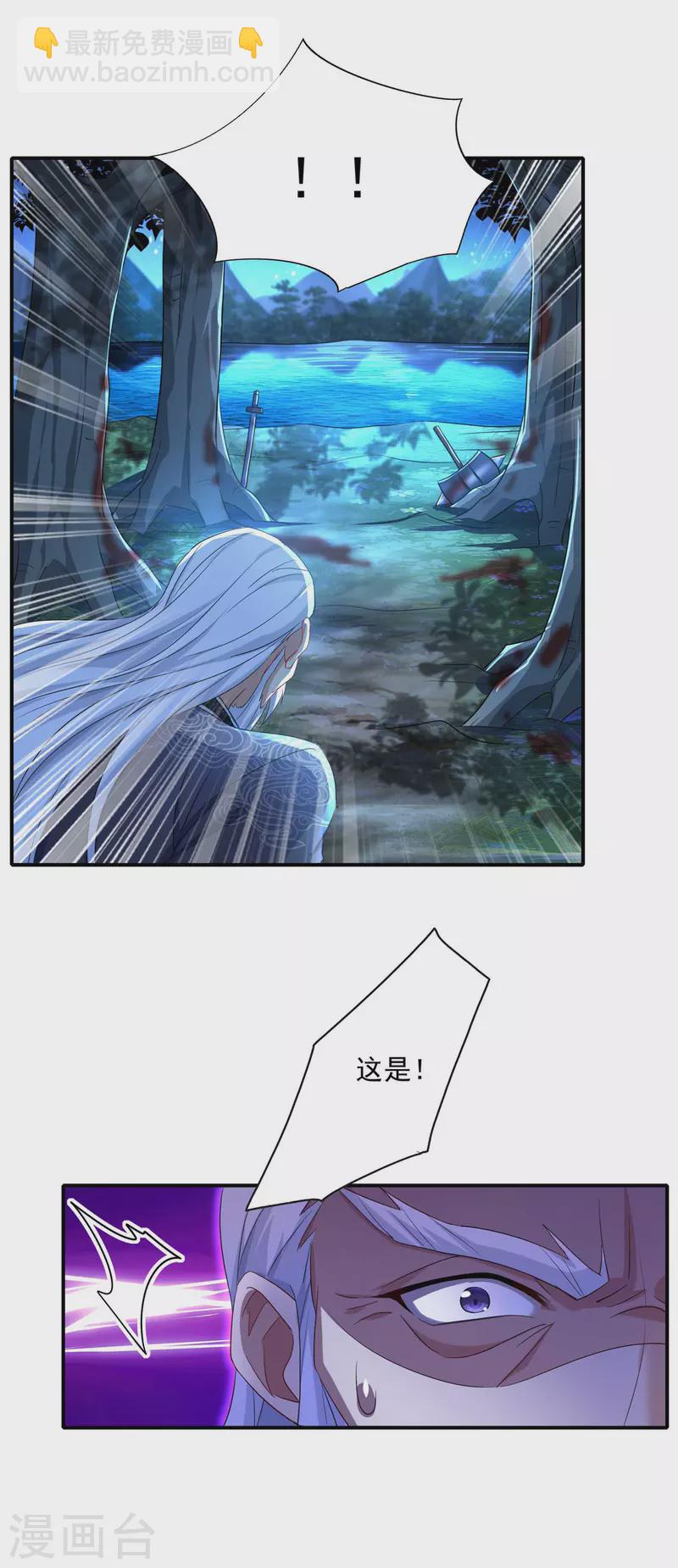 我在異界養男神：神醫九小姐 - 第138話 兩全其美 - 6