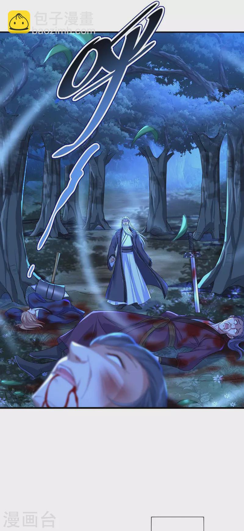 我在異界養男神：神醫九小姐 - 第138話 兩全其美 - 1