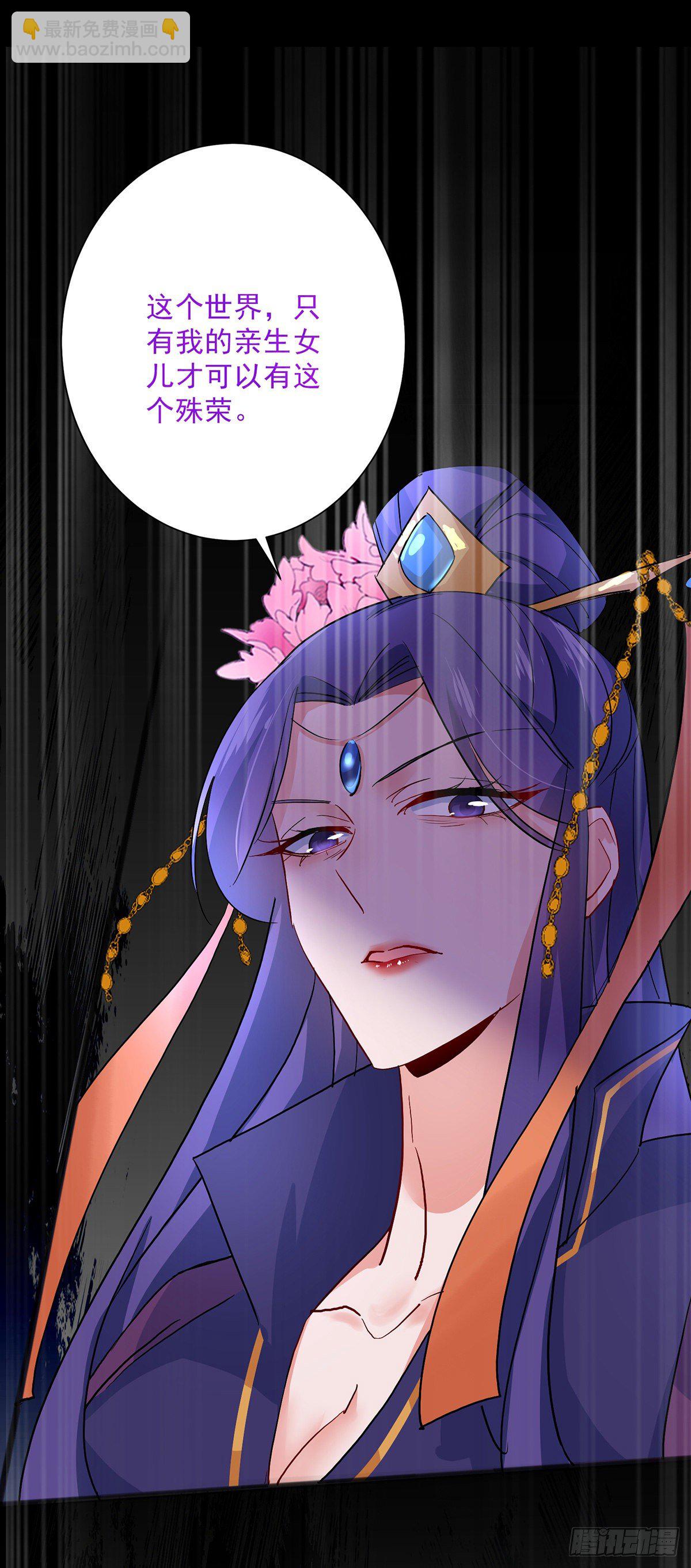 我在異界養男神：神醫九小姐 - 第14話 原主前生 - 3