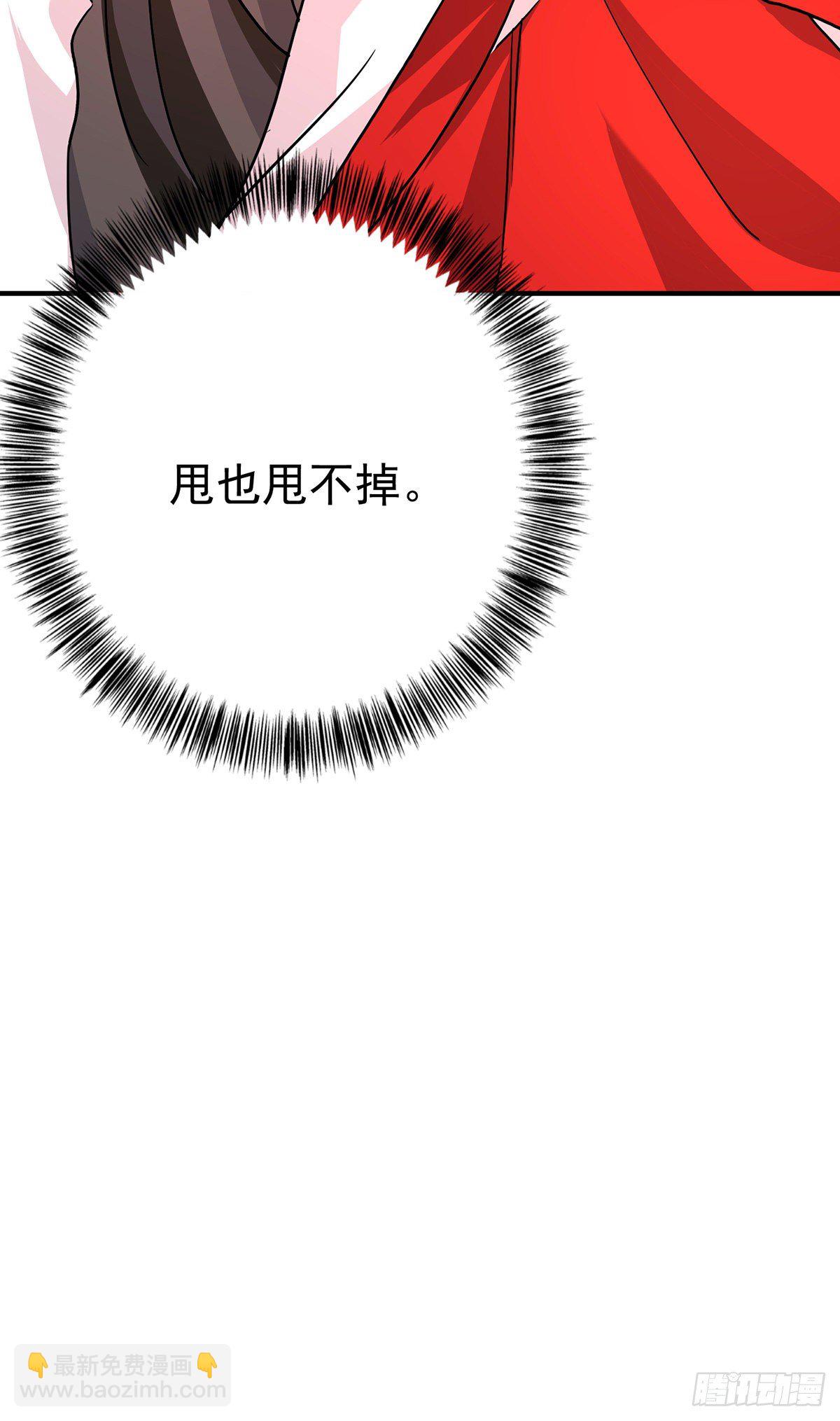 我在異界養男神：神醫九小姐 - 第14話 原主前生 - 4