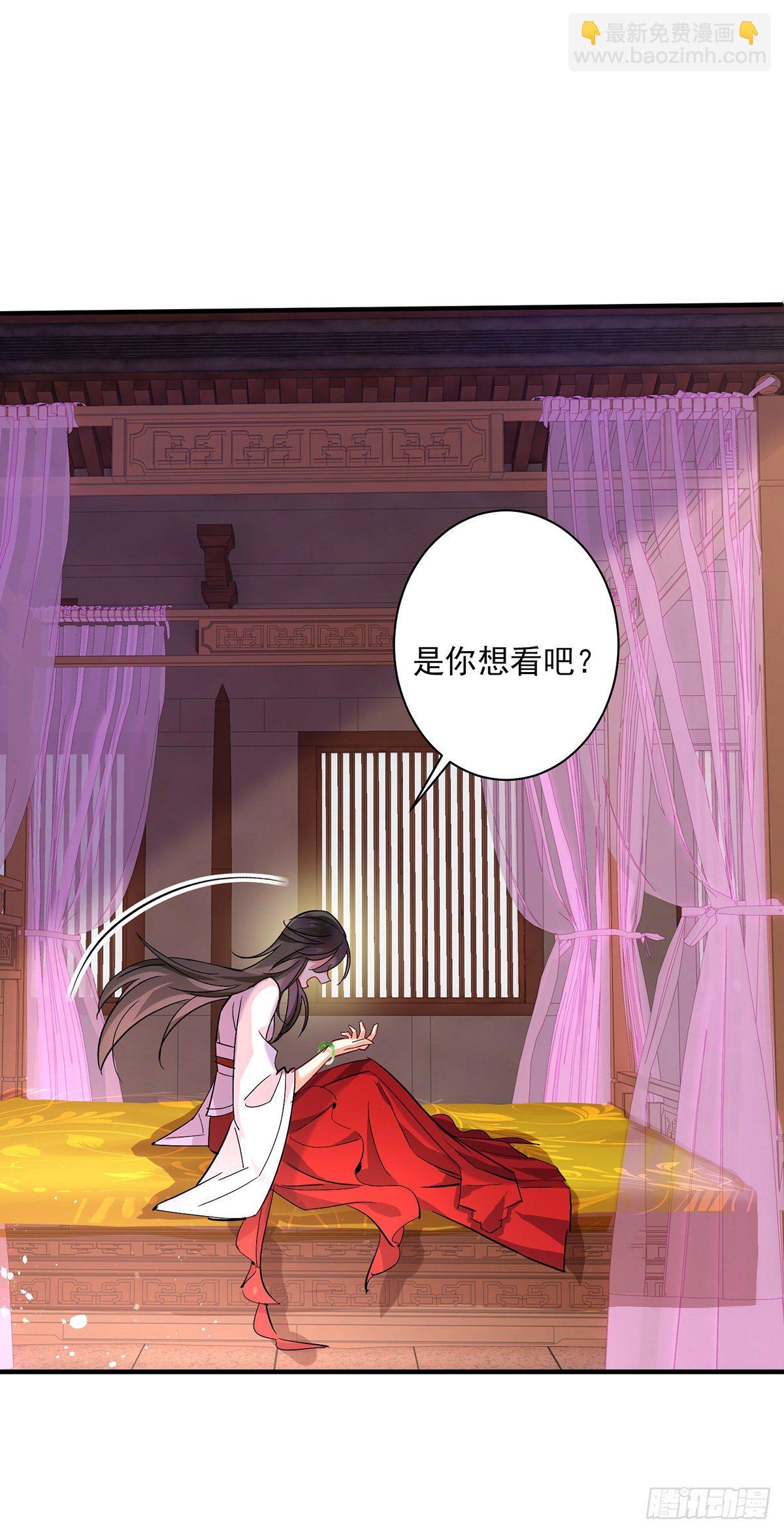 我在異界養男神：神醫九小姐 - 第14話 原主前生 - 1