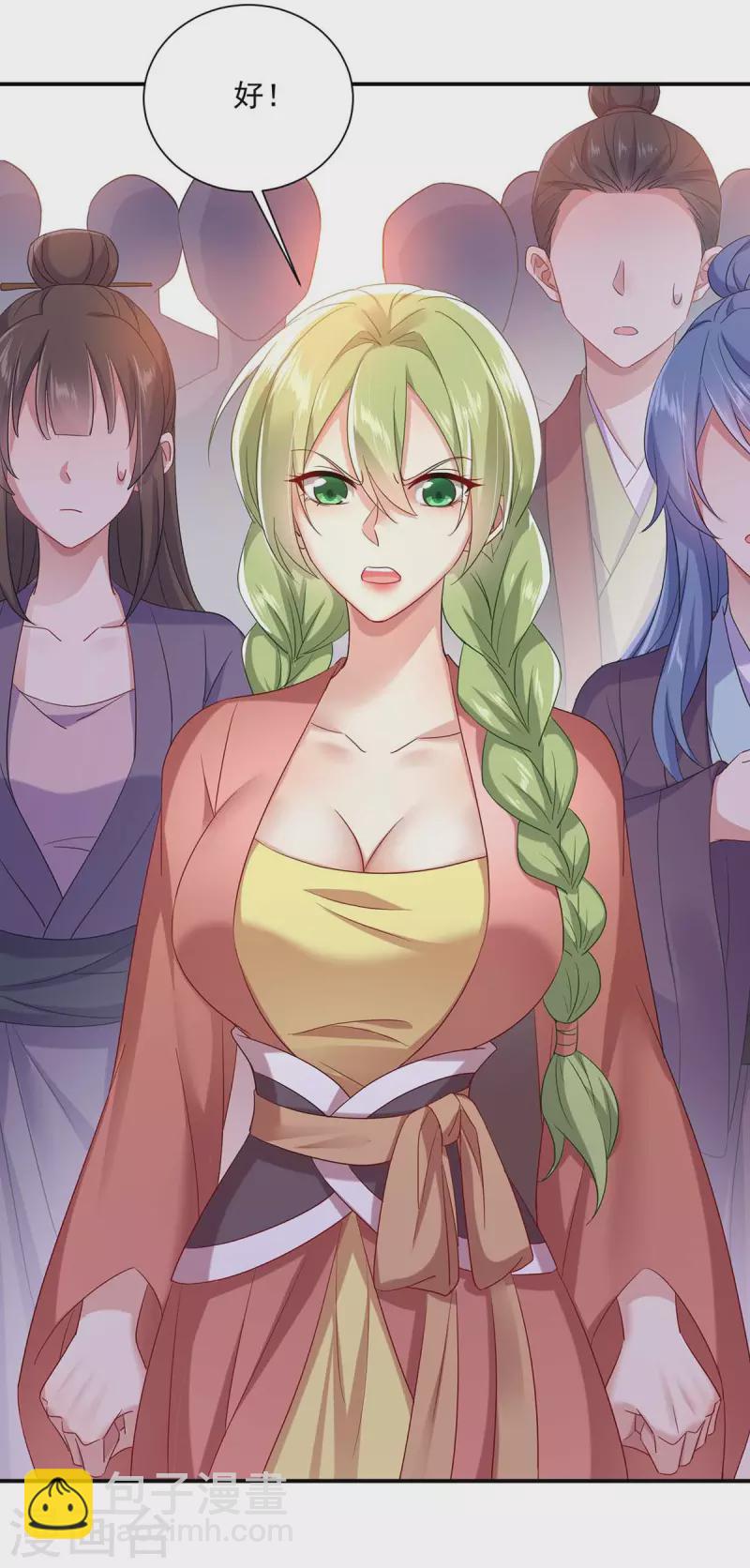 我在異界養男神：神醫九小姐 - 第140話 好運氣 - 6