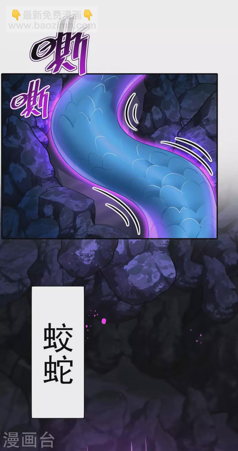 我在異界養男神：神醫九小姐 - 第140話 好運氣 - 2